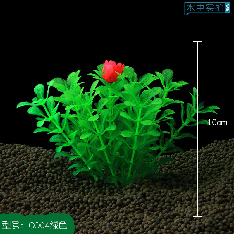 12cm Fish Tank Artificial Grass Aquarium Decor Multicolor Artificial Plastic Underwater Grass Plants Home Office Aquarium Decor