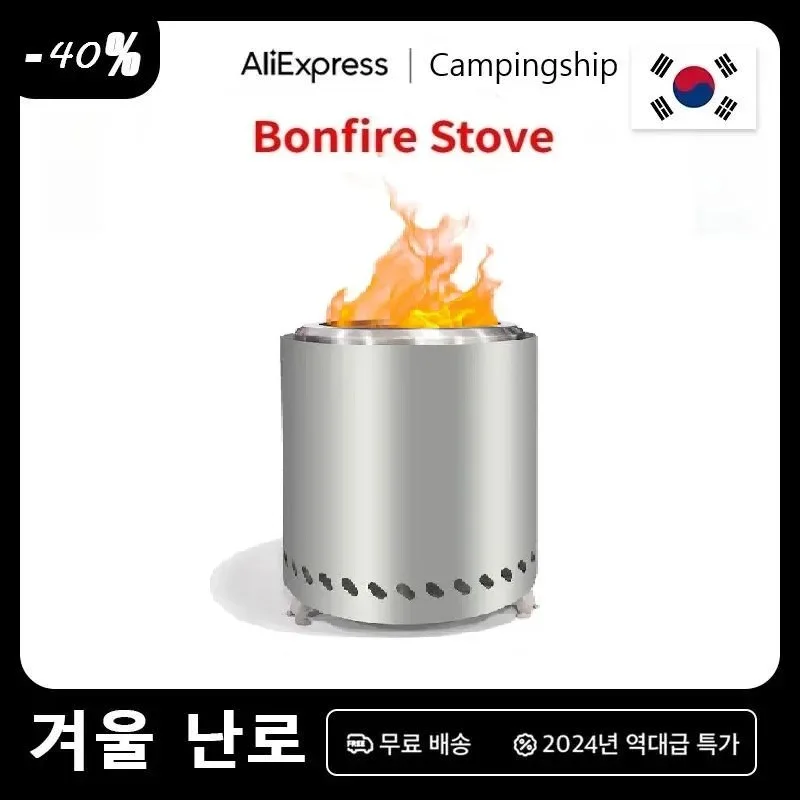 

Mini Fire Wood Stove Portable Bonfire Stainless Steel Burner Heater Furnace Outdoor Camping Smokeless Fire Alcohol Stove