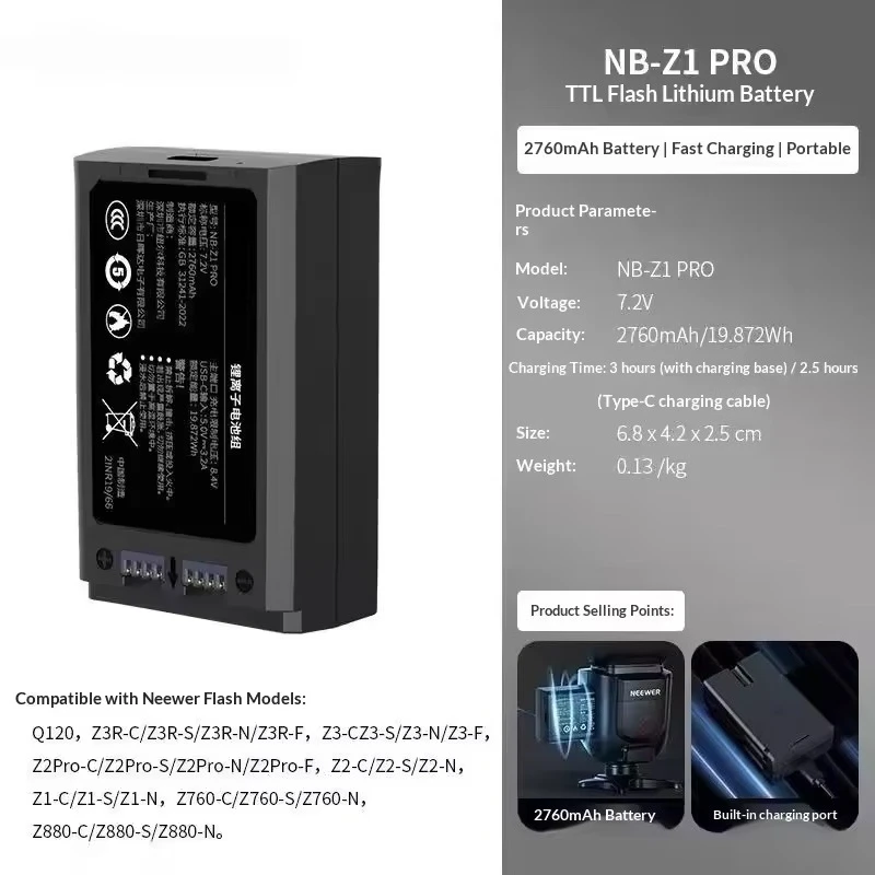 7.2V 2760mAh NB-Z1 Pro Replacement Flash Battery for Neewer Z1 Z2 Z3 Z760 Z880 Q120 High-Capacity Universal Battery