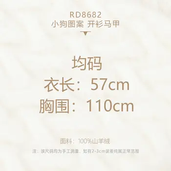 10 best sales बनियान स्वेटर - №10