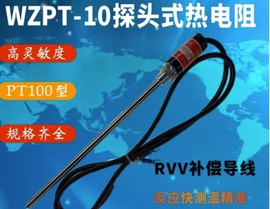 

Instrument PT100/Platinum Thermistor/WZPT-10/Black Handle Thermistor/Bakelite Resistance Sensor