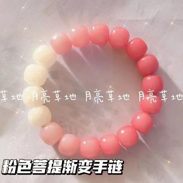 White Jade Bodhi Gradual Color Beaded Bracelet Lover Girl Wraps Her Finger Softly and Gradually Changes Color Ball Bracelet Gift