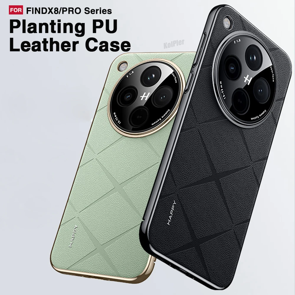 Luxury Plating Leather Case For OPPO FIND X8 PRO / FINDX8 Fashion Grid Plain Hard PC Ultra-thin Camera Protection Cover