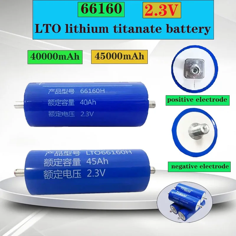 

Оригинальный новый 66160 LTO 2,3 В 10C 40 Ач 45 Ач аккумулятор солнечной энергии для хранения автомобилей, стартовый аккумулятор, новый срок службы, литий-титанатный аккумулятор