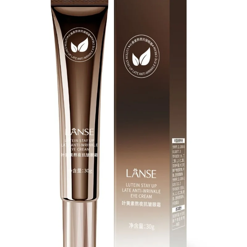 

Lanse Lutein Stay Up Late Anti-Wrinkle Eye Cream 30g Firming Anti-Wrinkle Delicate Eye Care Eye Cream Skin Care Products
