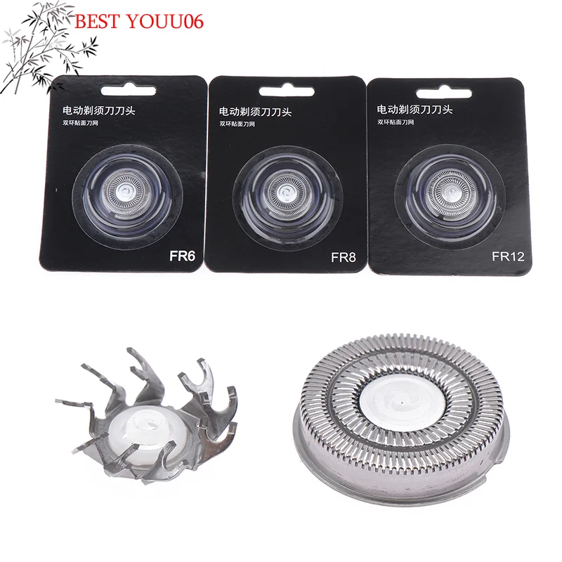 Hot Universal FR6 F…