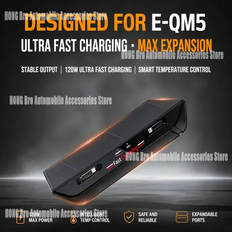 For Hongqi E-QM5 2021-2024 Car Charger Central Console Docking Station USB Hub Expander Super Fast Charging Extension Cable