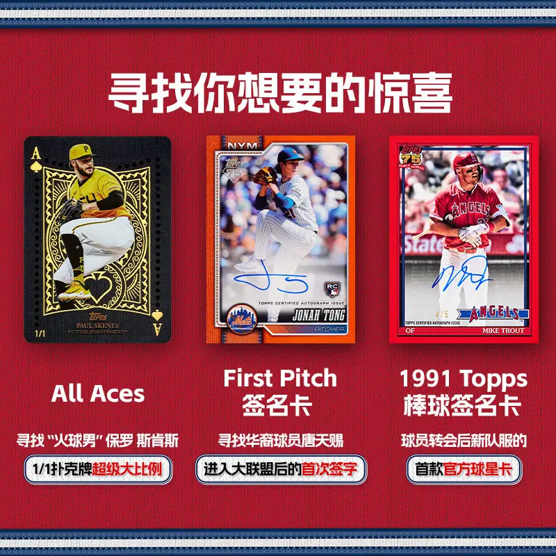 

2026 Topps Baseball Series 1 Trading Cards Premium MLB Collectible Card Set Ideal Sports Toy Collectible Cards Toy