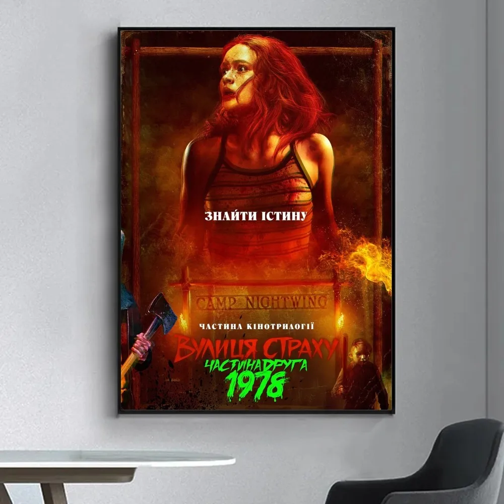 ملصق جزء شارع فاخر ، ملصق حائط لغرفة المعيشة ، بار ، لوحة زخرفية عتيقة ، الخوف #4