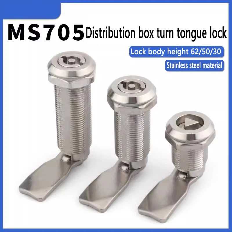 MS705-30 long lock body stainless steel 304 triangle lock lengthened motor car 705-62 distribution box outdoor cylindrical lock