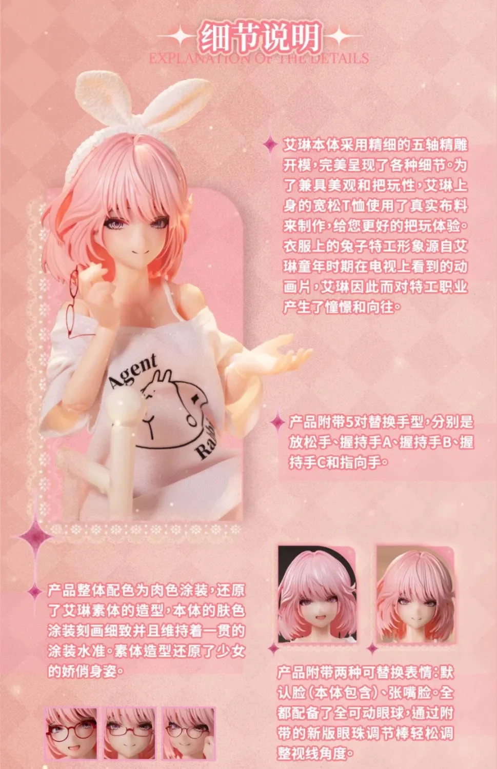 Snail Shell RA-01L 1/12 Aileen Loungewear