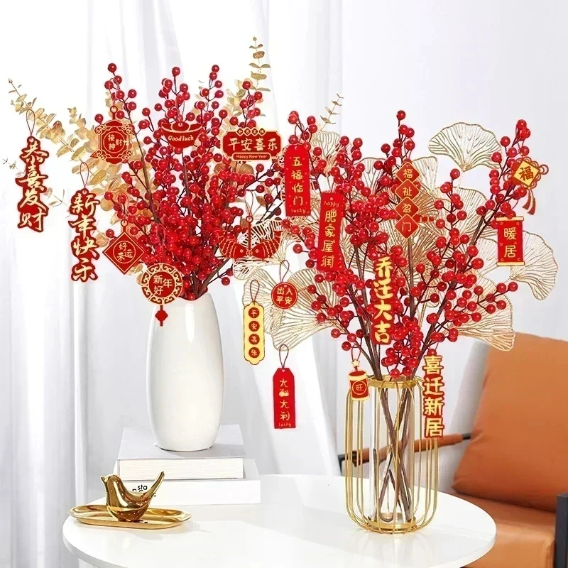 قلادة معلقة على الطراز الصيني لمهرجان الربيع ، زخرفة للمنزل المنزلي ، هدية العام الجديد ، ديكور منزلي #5