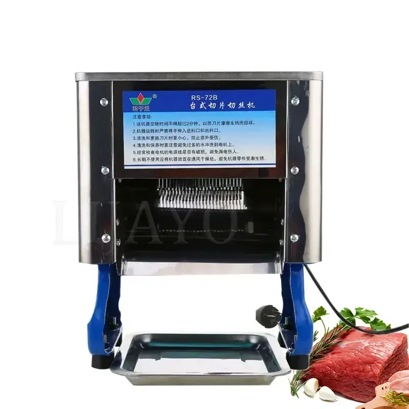 Desktop Meat Slicer For Fresh Meat Slicing Shredding Dicing Detachable Blade LIJAYO