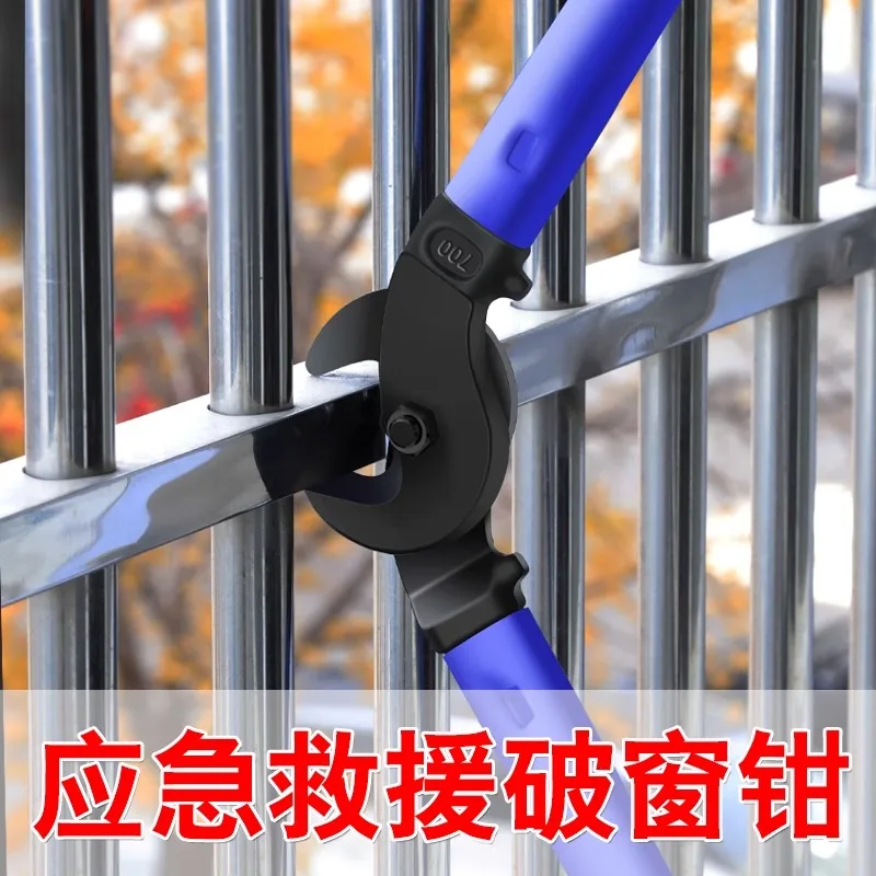 

Emergency escape pliers Broken window pliers Stainless steel anti-theft window shear pliers Guardrail removal