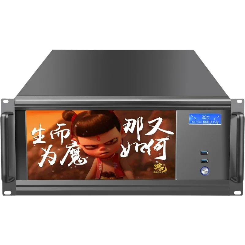 5U Industrial Contr… - image