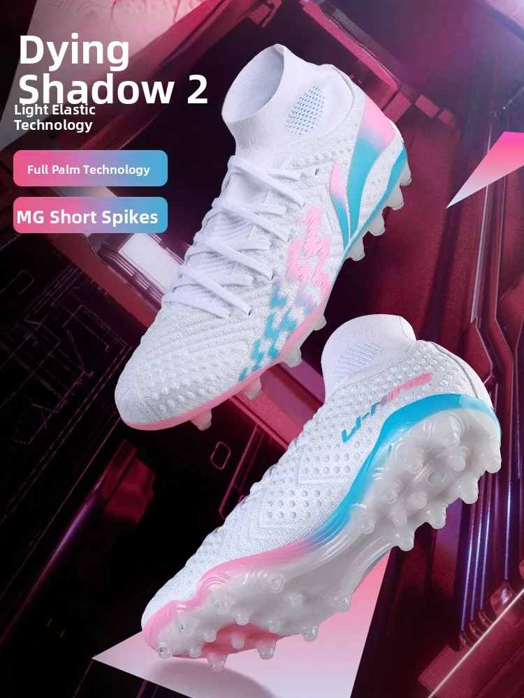 

Мужской высокий топ Fooall oes Qui adow 2, новая модель, клей для ногтей MG/TF Broken Nail Profional Sports oes