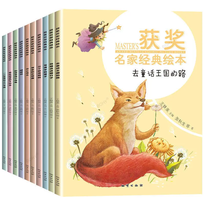 

Children Learn Chinese Characters Book Primary School Students Reading Books Inspirational Stories for Beginners with Pinyin