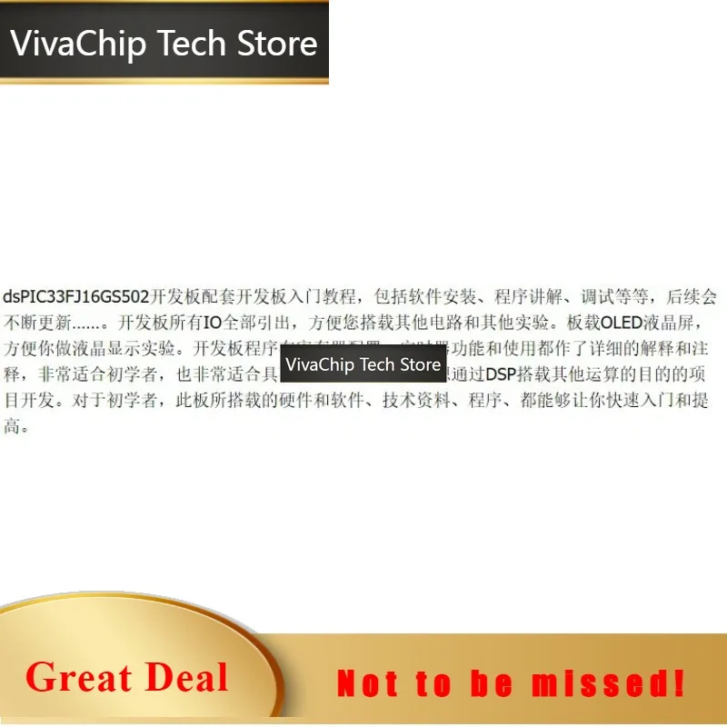 VivaCTDsPIC Development Board DsPIC33FJ Development Board DsPIC13FJ16GS502 DSP Development Experimental Board