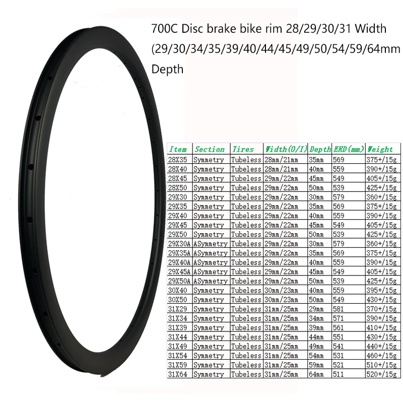 carbon bike rims disc brake wheel 28/29/30/31mm Width 29/30/34/35/39/40/44/45/49/50/54/59/64mm Depth tubeless tire UD ultralight