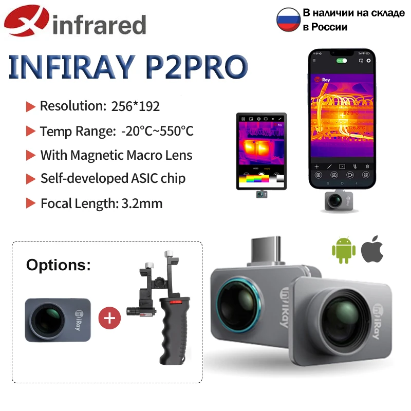 InfiRay Xinfrared Thermal Camera P2 Pro PCB Circuit Industrial Floor Heating Test Night Vision Thermal Imager For Phone Go P2