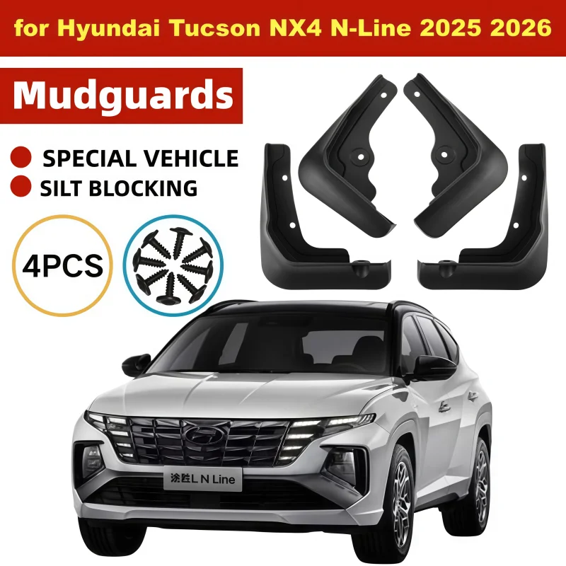 2024-2026 For Hyundai Tucson NX4 N-Line 4PCS ABS Front Rear Mud Flaps Splash Guards Fender Wheel Protector Car Accessories