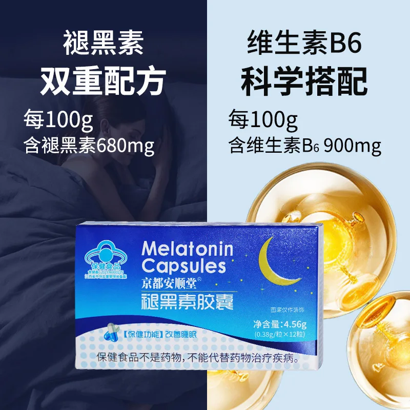 Melatonin Capsules Blue Bottle Cap Certified Sleep-Improving Vitaminb6Fall Asleep Food Factory Deliver