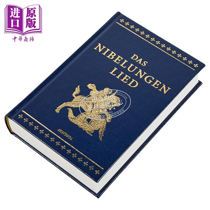 Das Nibelungenlied German Edition Gold Embossed Leather Bound Medieval Heroic Epic Karl Joseph Simrock Import