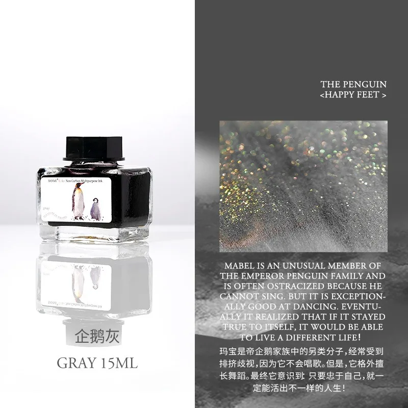 

17 цветов, 15 мл, чернила для авторучки с блестками для ручек, канцелярские принадлежности, художественные школьные и офисные чернила для JINHAO Majohn Hongdian