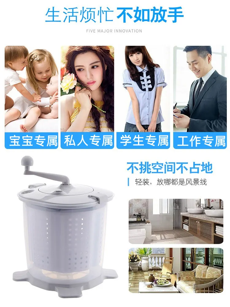 Manual Washing Machine, Drying Machine, Hand Washing Machine Mini Washing Machine Portable