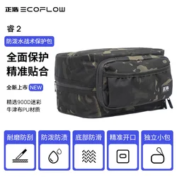 ECOFLOW-River 2 Camouflage Bag Portable Outdoor Power Supply Bag