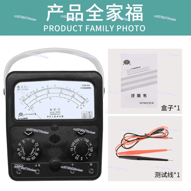 MF500 Pointer Multimeter High Precision Internal Magnetic External Magnetic Machinery Electrical Maintenance