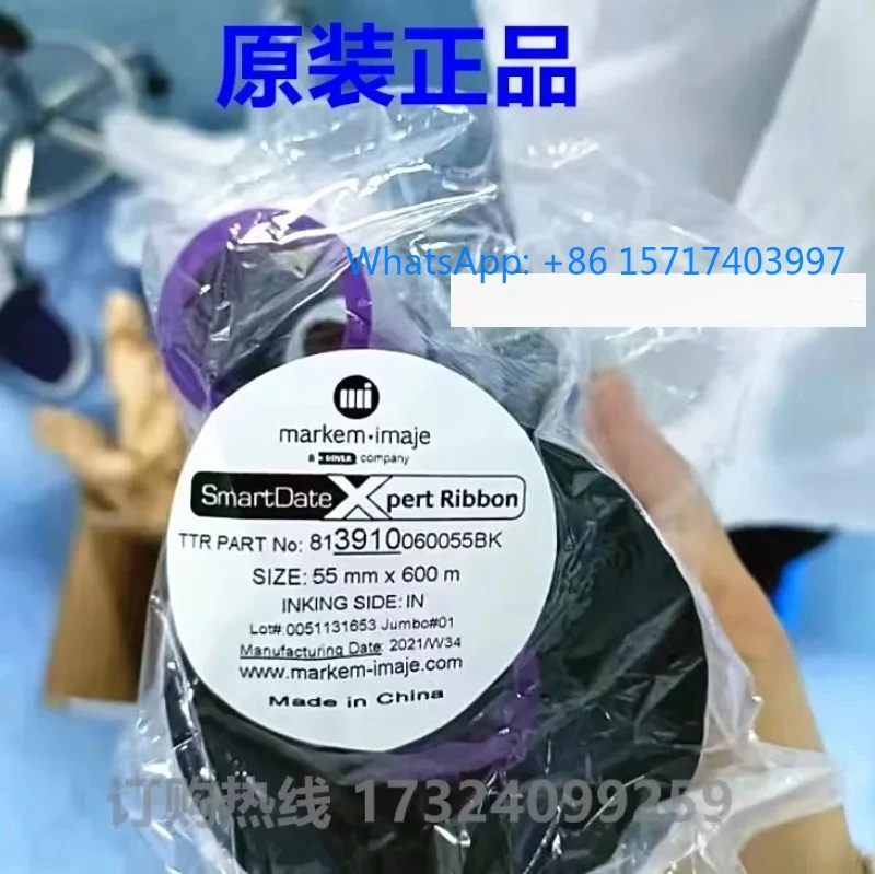 x40-x45-t-t-o-熱転写コーディングマシン-オリジナルリボン-3520-カーボンリボン-33-55-700m