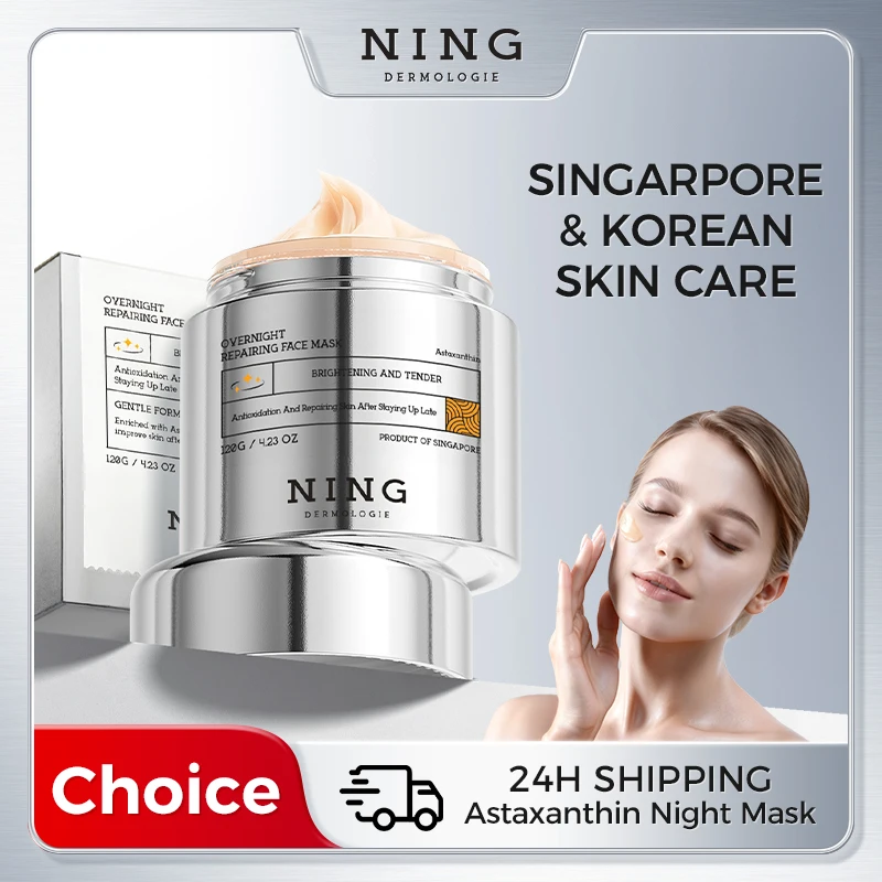 

50 мл NING Overnight Repair Маска для лица Астаксантин Органический антиоксидант ДНК Ремонт Ниацинамид Осветляющий Антивозрастной Увлажняющий