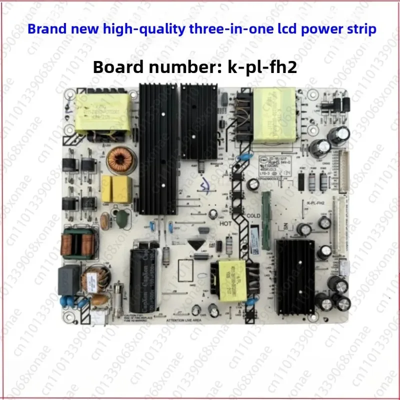 DS-D5055UQ Power Bo… - image