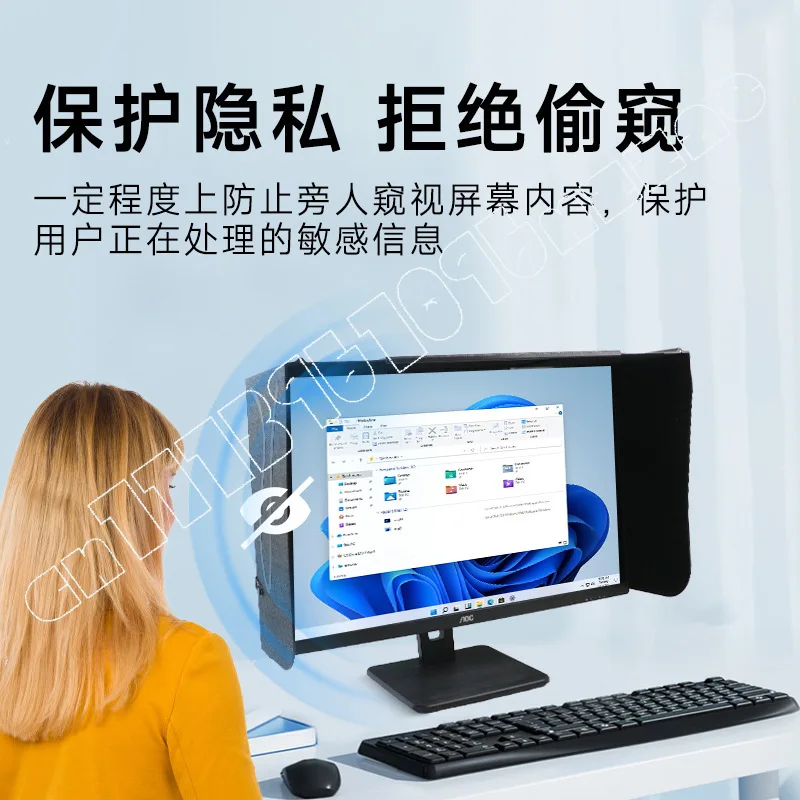 

27 Inch Adjustable Monitor Hood Anti Glare Dust Proof Privacy Screen Shield for Computer