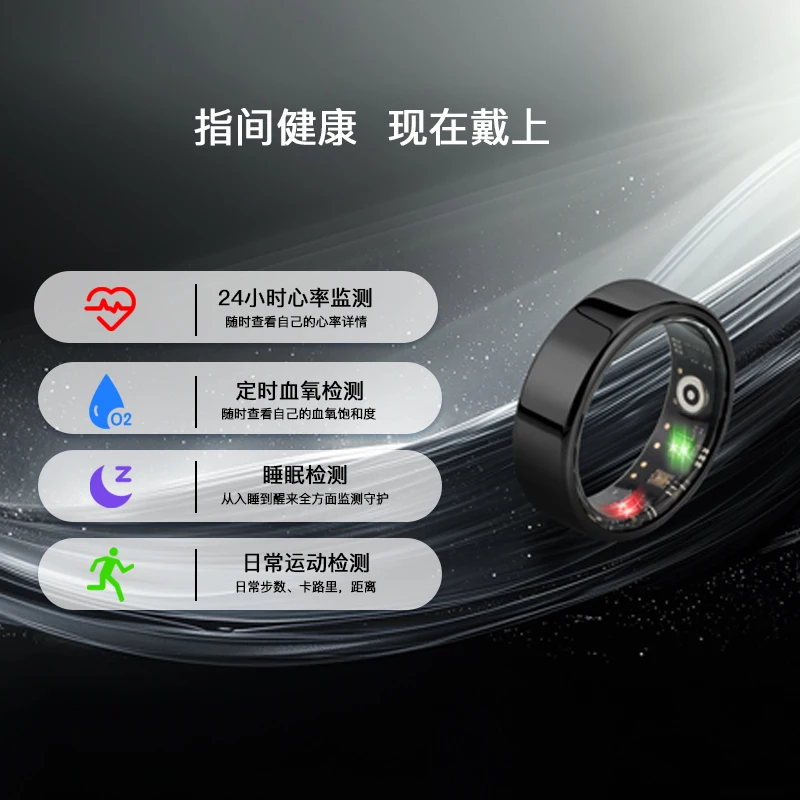 วงแหวนอัจฉริยะพร้อมช่องชาร์จ การตรวจสอบการนอนหลับ วงแหวนอัจฉริยะ ดีต่อสุขภาพ กันน้ํา ชาร์จเร็ว การสึกหรอไม่สัมผัส