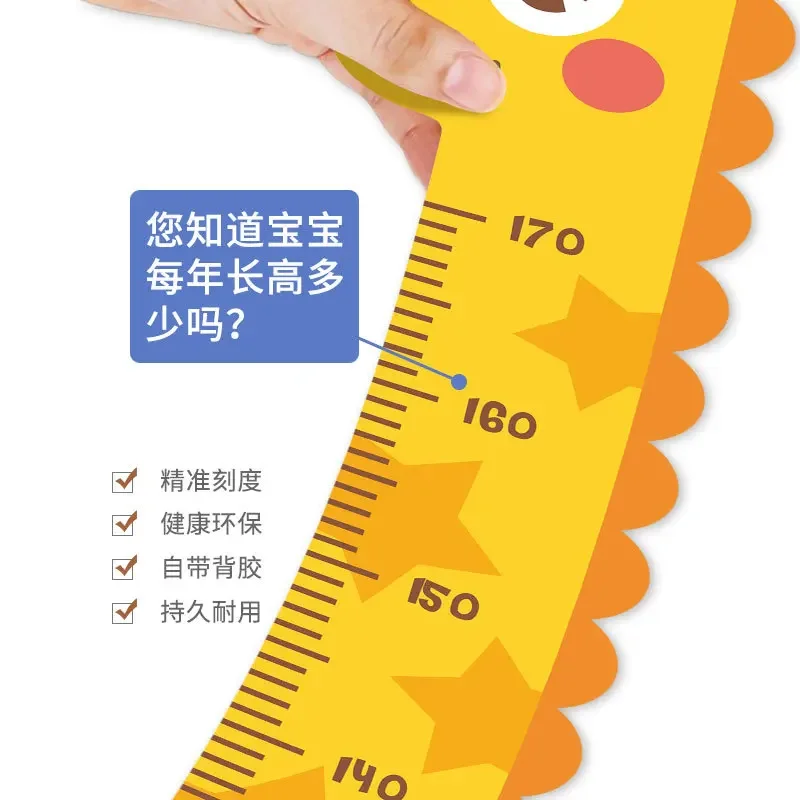 kids Height Stickers Animal Tailor-made High-foot Wallpaper Children Measuring Instrument Artifact Cartoon Raised Wall Stickers