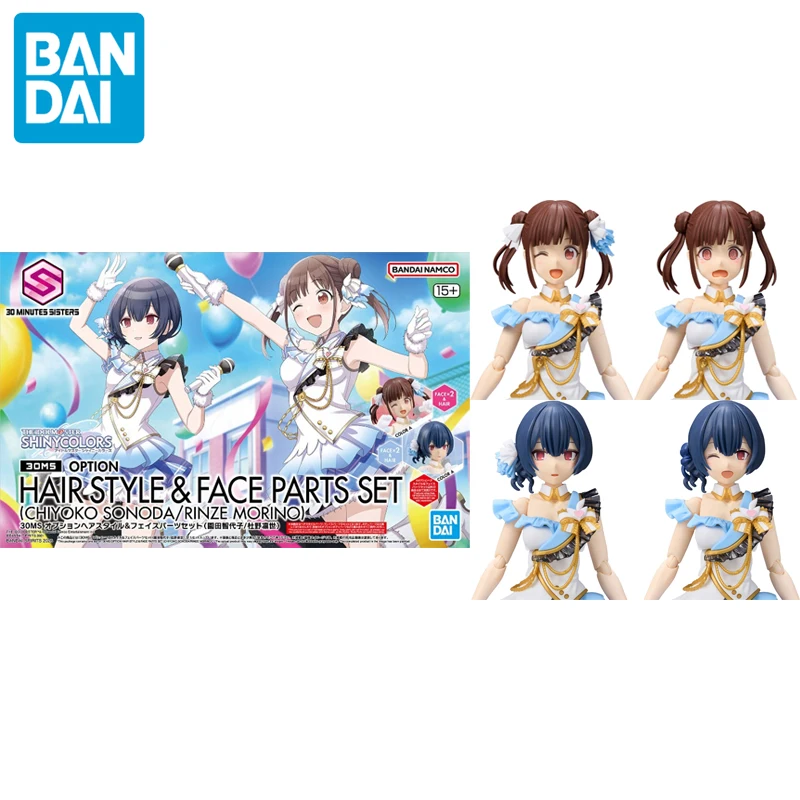 

Оригинальный набор аксессуаров для волос и лица Bandai 30MS (Чиёко Сонода/Ринзе Морино) — фигурки, игрушки, модели, подарки для детей