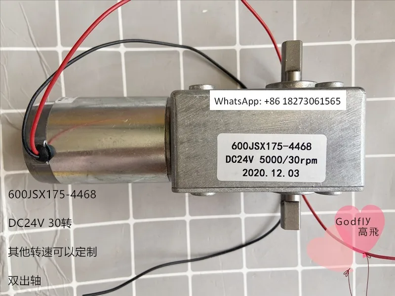 

Real time shooting of worm gear motor 600JSX175-4468 24V 30RPM