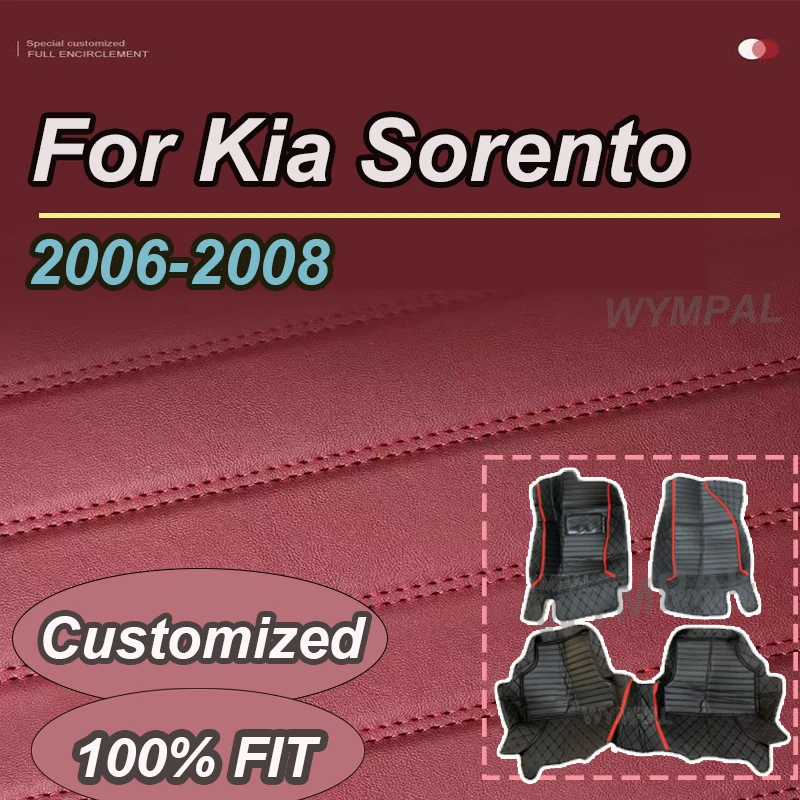 

LUXURY Custom Automotive Car Floor Mats For Kia Sorento 2006 2007 2008 Auto Luxury Leather