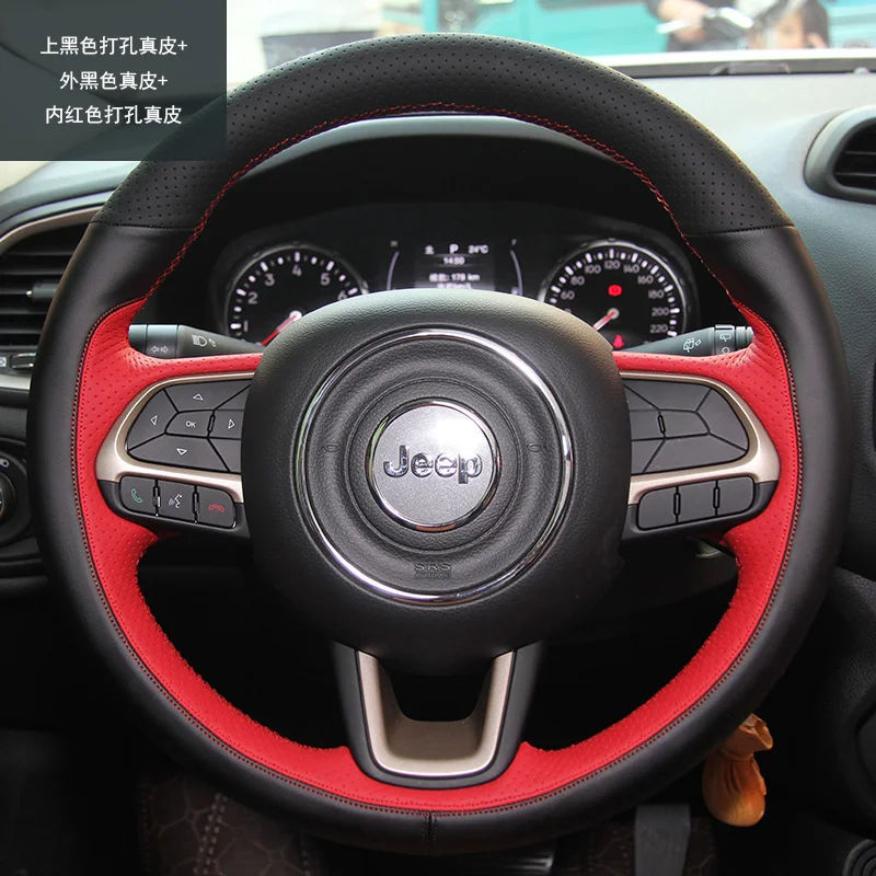 

For Jeep 16-21 Renegade 17-20 Compass Manual Hand Sewn Needle Thread Car Steering Wheel Cover Accessories Genuine Leather Red