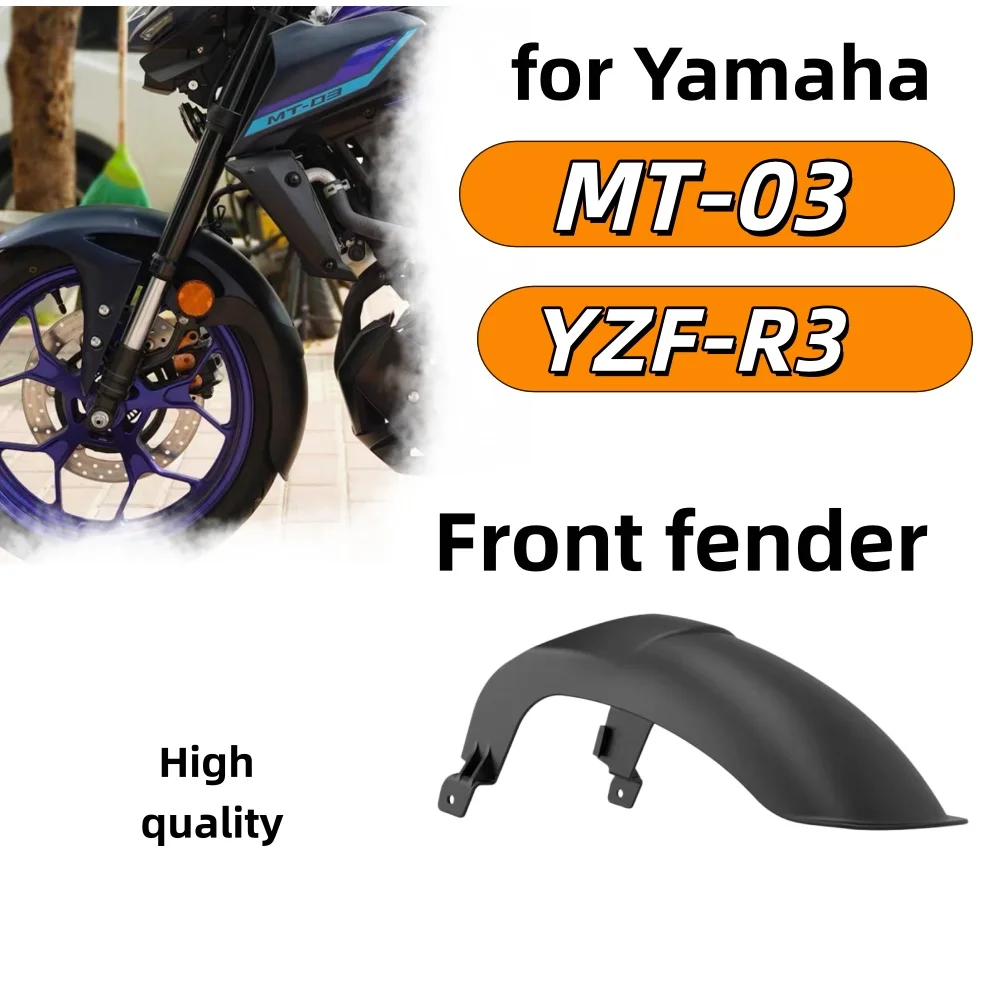 YZF R3 front fender, splash guard, dust protector for Yamaha MT 03 MT-03 motorcycles.Yamaha MT 03 YZF R3