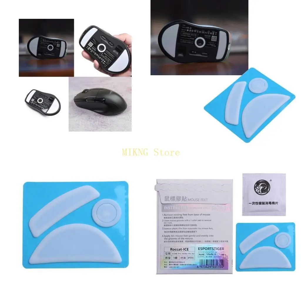 

1 упаковка киберспорта Ice Mouse коньки на ногах белые скольжения для Kone Air Best Sale
