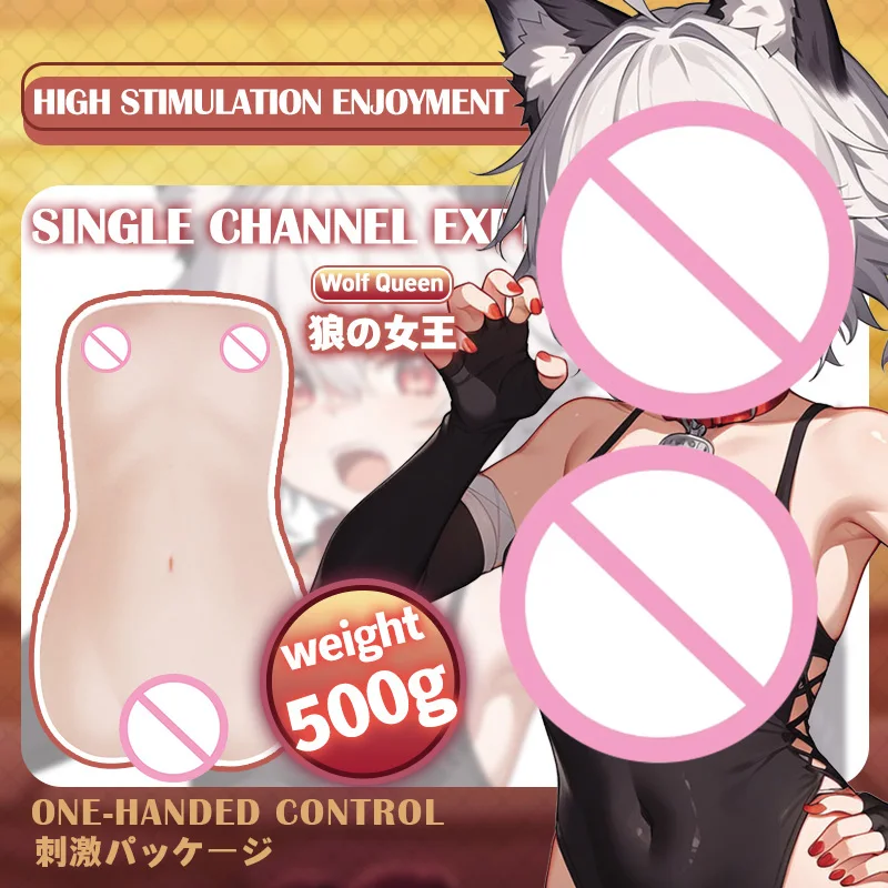 تحفيز قطعة أثرية وولف كوين ، ذكر الاستمناء واقعية جيب المهبل لعبة الجنس الكبار ، ليلة الأولى محاكاة حلقة اللحوم تجربة