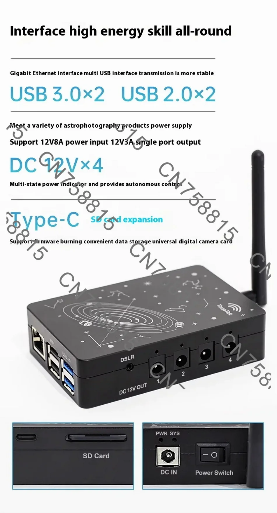 ASIAIR Plus Mini Smart Box Portable Astronomy Accessory，For toupTek StellaVita 2nd Generation Smartphone Controller