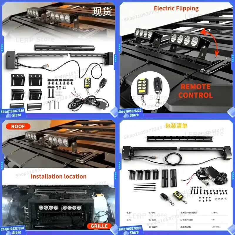 Electric Flip Spotlight Bracket For Roof Hidden Installation Adjustable Angle LED Light Holder Car Interior Accessories