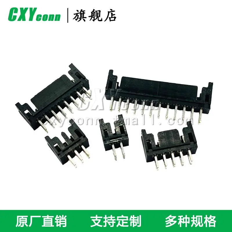 DF11-4/6/8/10/12/14/16/18/20/22/24/26/28/30/32/34/36/38/40DP-2DSA Straight Pin Socket, Male/Female, Plastic Housing, 2.0mm Pitch