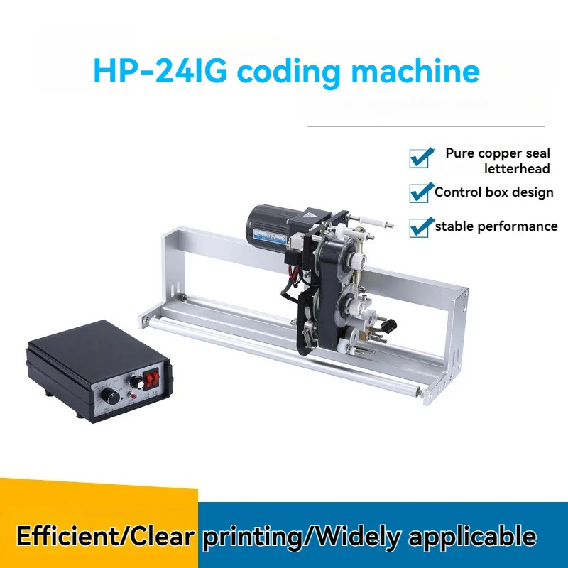 HP-241G Пневматическая ленточная машина для кодирования чернил, дата производства, номер партии, машина для маркировки упаковки