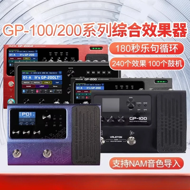 Solid IR Comprehensive Effects GP100 LT JR Electric Guitar Bass Looper Drum Machine GP200