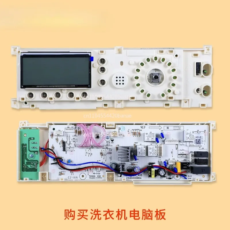 Applicable drum washing machine MG70 MG60-1203L (S) computer control main board 301330600016